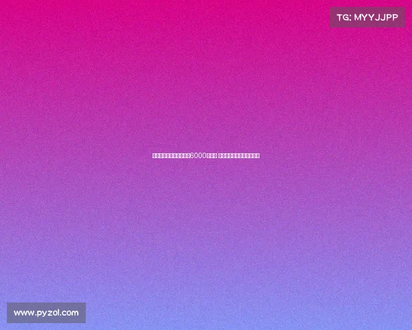 德天空：夸安萨回购价为6000万欧元 可通过奖金提升至更高金额