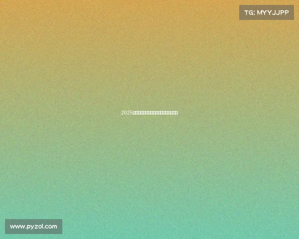 2025英超联赛杯完整赛程及各大球队对阵分析 2025英超联赛杯完整赛程及各大球队对阵分析