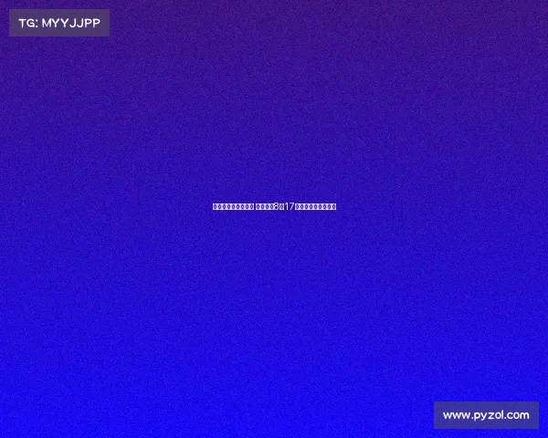 皇马女足季前赛预告 北京时间8月17日迎战柏林联合女足