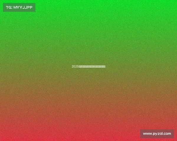 2025英超联赛杯完整赛程及各大球队对阵分析